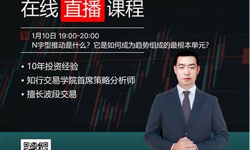 外汇大师大道怎么直播(外汇大师的十年感悟)_https://www.sdylsx.com_广期所_第1张
