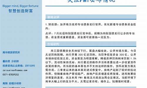 关注期货(期货关注几个品种)_https://www.sdylsx.com_上期能源_第1张