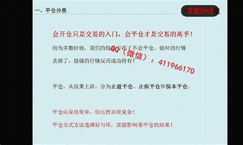 期货求魔(期货求魔交易系统)_https://www.sdylsx.com_郑商所_第1张
