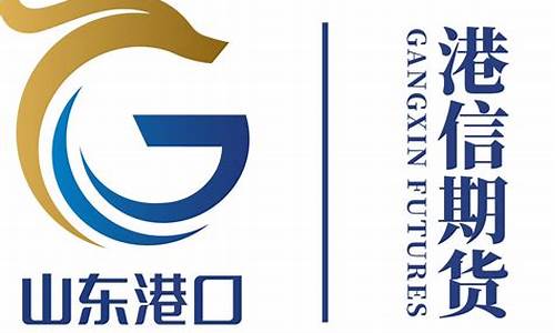山东期货公司(山东期货公司招聘综合岗)_https://www.sdylsx.com_大商所_第1张