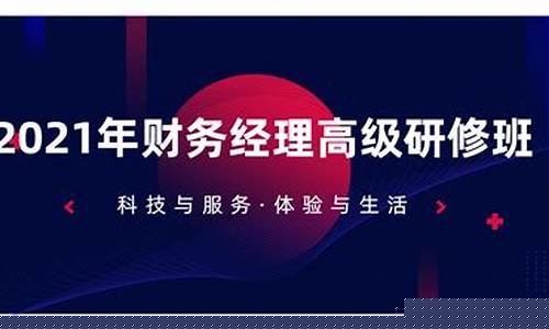 国际财经直播视频(香港国际财经台直播)_https://www.sdylsx.com_郑商所_第1张