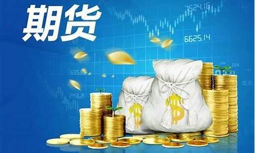 期货交易经理(期货经理层人员是谁)_https://www.sdylsx.com_郑商所_第1张
