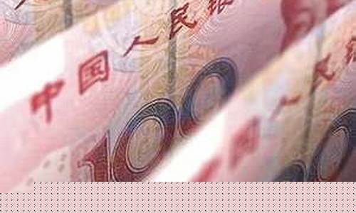 人民币期货(人民币期货市场)_https://www.sdylsx.com_大商所_第1张