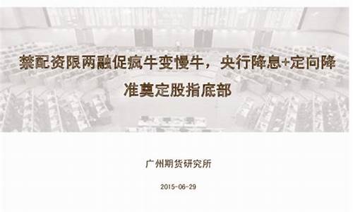 广州期货配资如何禁(期货配资合法不合法)_https://www.sdylsx.com_上期能源_第1张