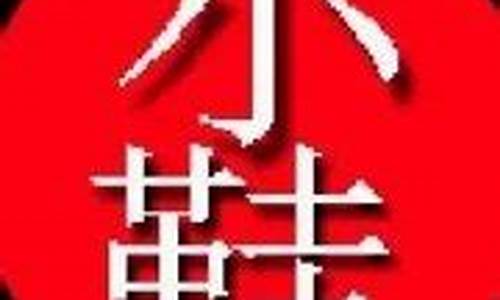 期货大逃杀(期货惨案)_https://www.sdylsx.com_广期所_第1张