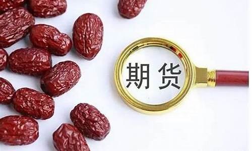 新手如何炒期货(如何炒期货)_https://www.sdylsx.com_广期所_第1张