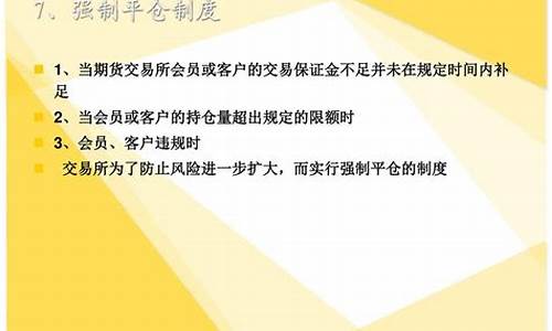 期货公司的会员或客户(期货公司的会员或客户有哪些)_https://www.sdylsx.com_广期所_第1张