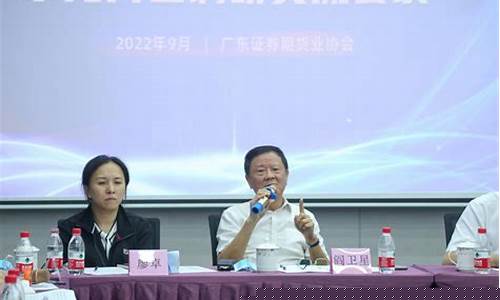 期货业大会(期货年会)_https://www.sdylsx.com_中金所_第1张