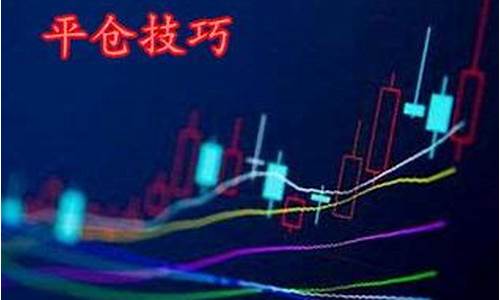 期货如何卖空(期货卖空怎么赚钱)_https://www.sdylsx.com_大商所_第1张