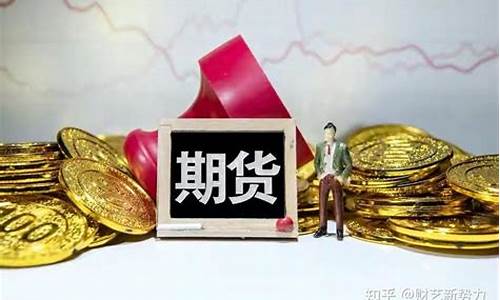 卖空期货(卖空期货等价于买入无风险)_https://www.sdylsx.com_广期所_第1张