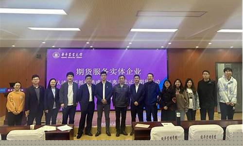 与期货公司合作(期货公司合作大学)_https://www.sdylsx.com_上期所_第1张