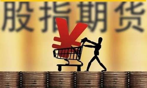 廊坊期货开户(期货开户营业部查询)_https://www.sdylsx.com_郑商所_第1张