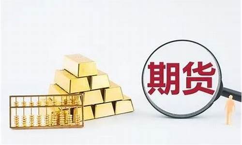 期货公司开户协议(期货公司开户有什么风险)_https://www.sdylsx.com_上期能源_第1张