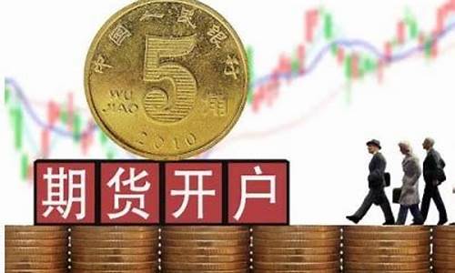 中一期货外盘(中一期货外盘开户条件和资金)_https://www.sdylsx.com_大商所_第1张