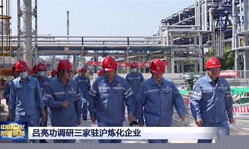 中国石化期货(中国石化期货交易市场官网)_https://www.sdylsx.com_中金所_第1张