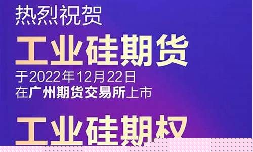 工业金属期货(工业金属期货市场)_https://www.sdylsx.com_上期能源_第1张