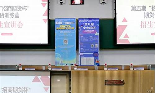 期货招生_https://www.sdylsx.com_大商所_第1张