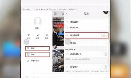 快手怎么直播期货(快手直播怎么开通直播步骤)_https://www.sdylsx.com_郑商所_第1张