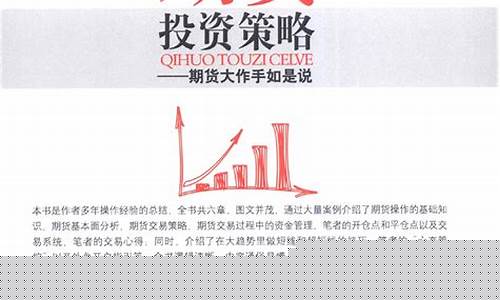 期货仓差的分析技巧(期货仓差怎么看)_https://www.sdylsx.com_广期所_第1张