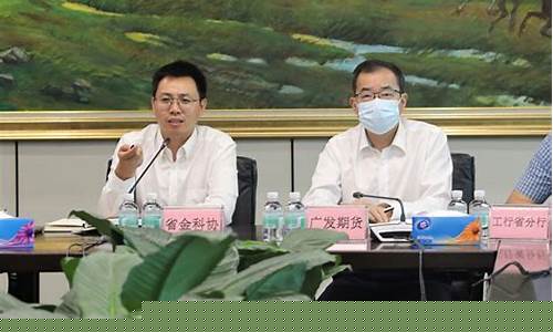 广发期货曾猛_https://www.sdylsx.com_郑商所_第1张