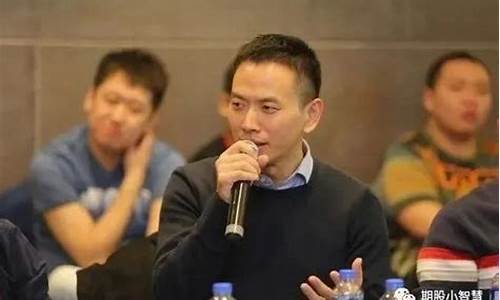 何俊 期货(何俊 期货 视频)_https://www.sdylsx.com_广期所_第1张
