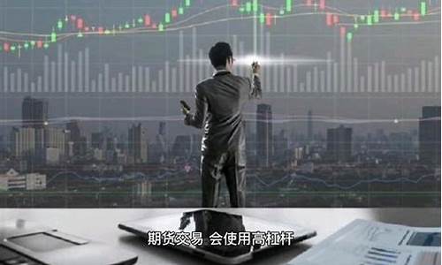 为什么期货老是亏(为什么期货一直亏钱)_https://www.sdylsx.com_郑商所_第1张