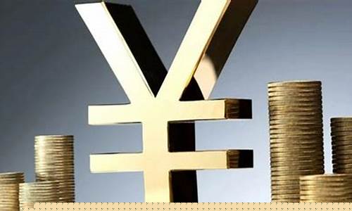 人民币外汇期货(人民币外汇期货推出时间)_https://www.sdylsx.com_大商所_第1张