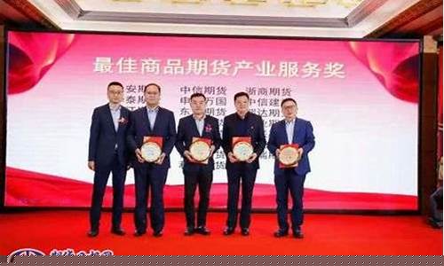 期货产业服务(期货产业客户什么意思)_https://www.sdylsx.com_上期所_第1张
