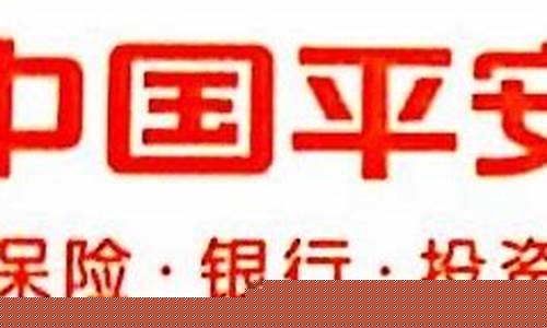 平安期货有限公司(平安期货有限公司客服电话)_https://www.sdylsx.com_上期能源_第1张