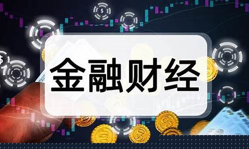 期货外盘开户(期货外盘开户条件)_https://www.sdylsx.com_上期能源_第1张