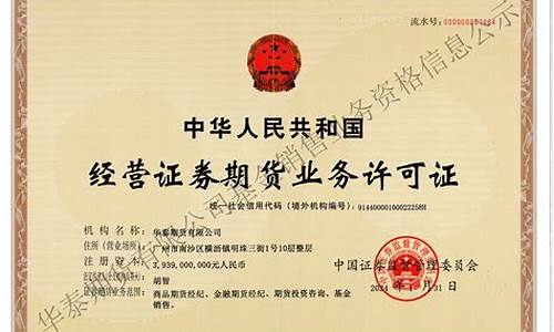 期货有限公司(江海汇鑫期货有限公司)_https://www.sdylsx.com_大商所_第1张
