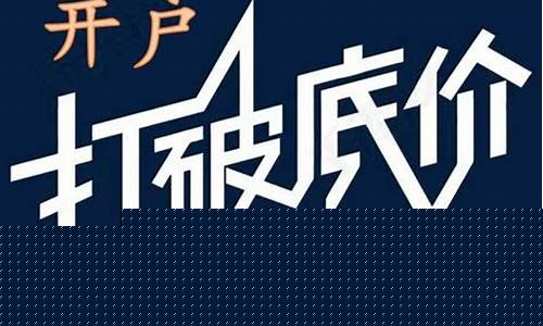 如何选期货(如何选期货公司开户)_https://www.sdylsx.com_广期所_第1张