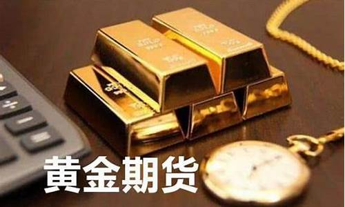 什么是期货投机(什么是期货投机交易)_https://www.sdylsx.com_中金所_第1张