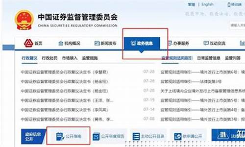 哪家期货公司开户(哪家期货公司开户交易手续费低)_https://www.sdylsx.com_上期所_第1张