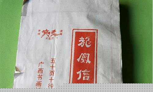 宣纸期货(宣纸期货实时行情)_https://www.sdylsx.com_广期所_第1张