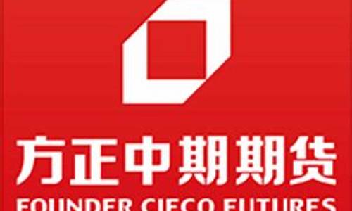 方正期货公司怎么样(方正期货官网客服电话)_https://www.sdylsx.com_上期所_第1张