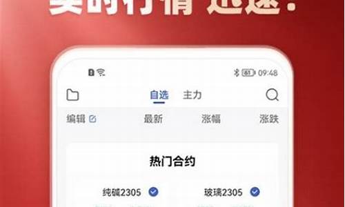 东吴期货手机(东吴期货是一家正规公司吗)_https://www.sdylsx.com_大商所_第1张