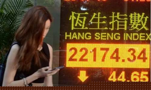 恒指期货短线操作方法(恒指期货夜盘实时行情)_https://www.sdylsx.com_中金所_第1张