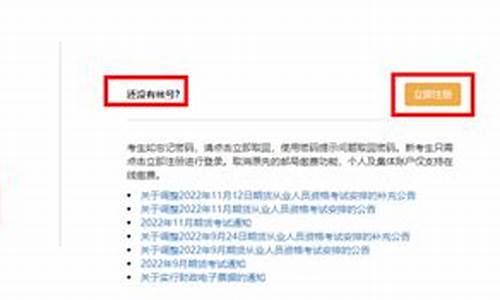 期货从业报名入口官网(期货从业报名入口官网登录)_https://www.sdylsx.com_中金所_第1张