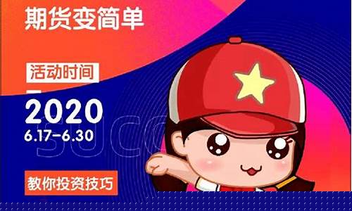 小美期货(美小麦期货行情走势图)_https://www.sdylsx.com_大商所_第1张