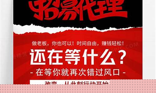 微期货招代理(微期货招商)_https://www.sdylsx.com_郑商所_第1张
