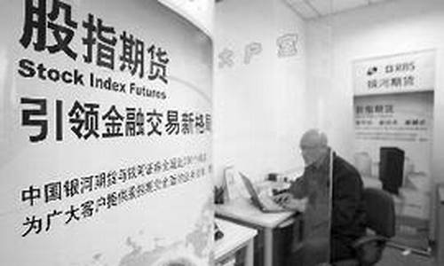 怎么参与期货(如何参与期货)_https://www.sdylsx.com_上期所_第1张