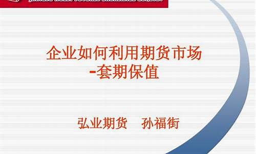 期货企业开户(期货企业户怎么开)_https://www.sdylsx.com_郑商所_第1张