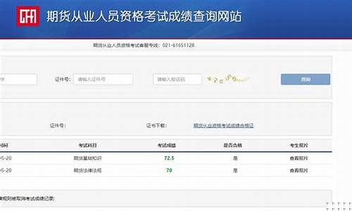 期货从业难吗(期货从业)_https://www.sdylsx.com_上期能源_第1张