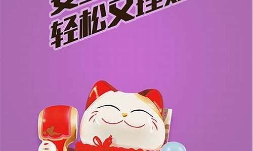 恒指期货猫下载(恒指期货软件下载)_https://www.sdylsx.com_广期所_第1张