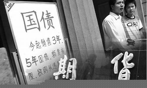 中国期货事件(中国期货事件最新消息)_https://www.sdylsx.com_上期能源_第1张