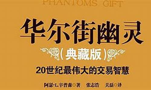 期货人书单(期货书籍排行榜前十名)_https://www.sdylsx.com_大商所_第1张
