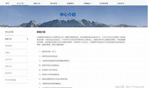 期货结算岗(期货结算岗位)_https://www.sdylsx.com_中金所_第1张