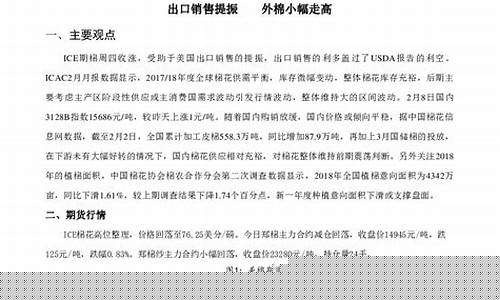 期货产品销售(期货销售技巧)_https://www.sdylsx.com_中金所_第1张