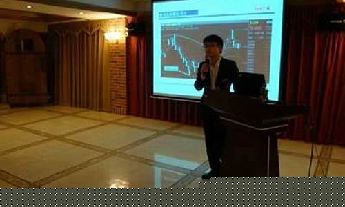 期货公司讲师(期货讲师简介)_https://www.sdylsx.com_中金所_第1张